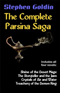The Complete Parsina Saga - Stephen Goldin - ebook