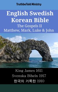 English Swedish Korean Bible - The Gospels II - Matthew, Mark, Luke & John - TruthBeTold Ministry - ebook