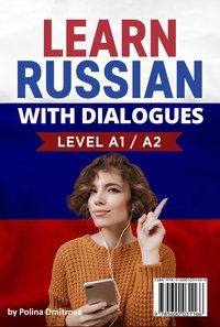 Learn Russian with Dialogues - Polina Dmitrova - ebook