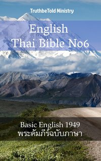 English Thai Bible No6 - TruthBeTold Ministry - ebook