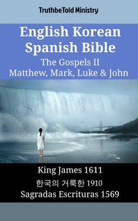 English Korean Spanish Bible - The Gospels II - Matthew, Mark, Luke & John - TruthBeTold Ministry - ebook