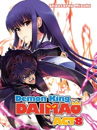 Demon King Daimaou: Volume 8 - Shoutarou Mizuki - ebook