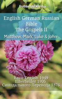 English German Russian Bible - The Gospels II - Matthew, Mark, Luke & John - TruthBeTold Ministry - ebook