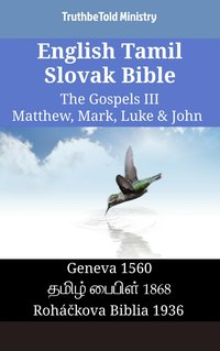 English Tamil Slovak Bible - The Gospels III - Matthew, Mark, Luke & John - TruthBeTold Ministry - ebook