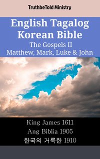 English Tagalog Korean Bible - The Gospels II - Matthew, Mark, Luke & John - TruthBeTold Ministry - ebook