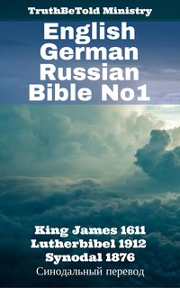 English German Russian Bible No1 - TruthBeTold Ministry - ebook