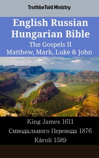 English Russian Hungarian Bible - The Gospels II - Matthew, Mark, Luke & John - TruthBeTold Ministry - ebook