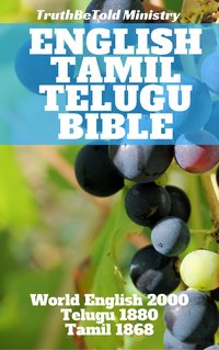 English Tamil Telugu Bible - TruthBeTold Ministry - ebook