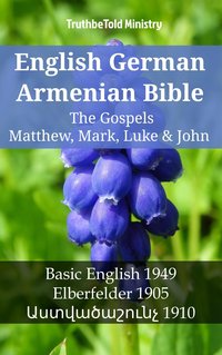English German Armenian Bible - The Gospels II - Matthew, Mark, Luke & John - TruthBeTold Ministry - ebook