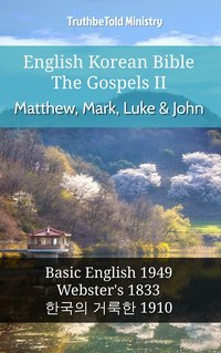 English Korean Bible - The Gospels II - Matthew, Mark, Luke and John - TruthBeTold Ministry - ebook