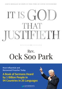 It Is God That Justifieth - Ock Soo Park - ebook