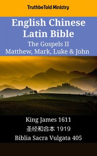 English Chinese Latin Bible - The Gospels II - Matthew, Mark, Luke & John - TruthBeTold Ministry - ebook