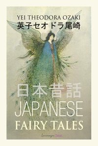 Japanese Fairy Tales - Yei Theodora Ozaki - ebook