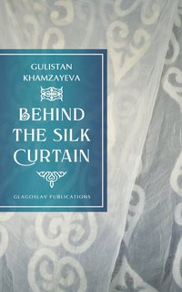 Behind the Silk Curtain - Gulistan Khamzayeva - ebook
