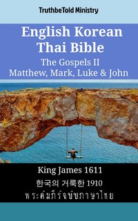 English Korean Thai Bible - The Gospels II - Matthew, Mark, Luke & John - TruthBeTold Ministry - ebook
