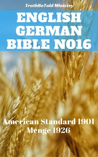 English German Bible №12 - TruthBeTold Ministry - ebook