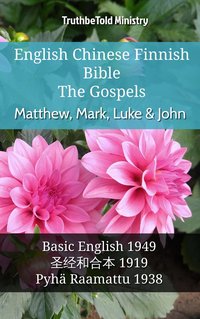 English Chinese Finnish Bible - The Gospels - Matthew, Mark, Luke & John - TruthBeTold Ministry - ebook