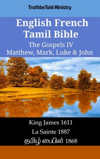 English French Tamil Bible - The Gospels IV - Matthew, Mark, Luke & John - TruthBeTold Ministry - ebook