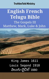 English French Telugu Bible - The Gospels III - Matthew, Mark, Luke & John - TruthBeTold Ministry - ebook