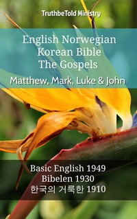 English Norwegian Korean Bible - The Gospels - Matthew, Mark, Luke & John - TruthBeTold Ministry - ebook