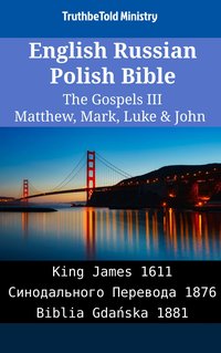 English Russian Polish Bible - The Gospels III - Matthew, Mark, Luke & John - TruthBeTold Ministry - ebook