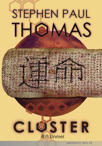 Cluster - Stephen Paul Thomas - ebook