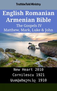 English Romanian Armenian Bible - The Gospels IV - Matthew, Mark, Luke & John - TruthBeTold Ministry - ebook