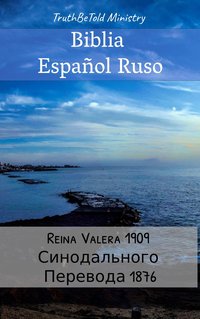Biblia Español Ruso - TruthBeTold Ministry - ebook