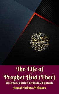 The Life of Prophet Hud (Eber) Bilingual Edition English & Spanish - Jannah Firdaus Mediapro - ebook