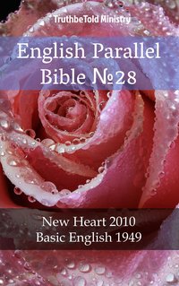 English Parallel Bible No28 - TruthBeTold Ministry - ebook
