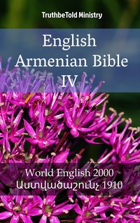 English Armenian Bible IV - TruthBeTold Ministry - ebook