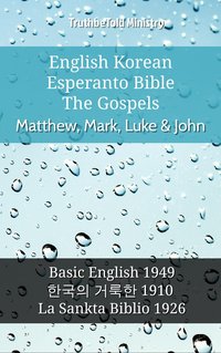 English Korean Esperanto Bible - The Gospels - Matthew, Mark, Luke & John - TruthBeTold Ministry - ebook
