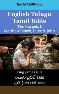 English Telugu Tamil Bible - The Gospels II - Matthew, Mark, Luke & John - TruthBeTold Ministry - ebook