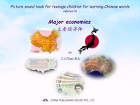 Picture sound book for teenage children for learning Chinese words related to Major economies - Zhao Z.J. - ebook