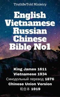 English Vietnamese Russian Chinese Bible No1 - TruthBeTold Ministry - ebook
