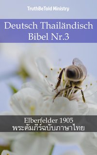 Deutsch Thailändisch Bibel Nr.3 - TruthBeTold Ministry - ebook