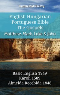 English Hungarian Portuguese Bible - The Gospels - Matthew, Mark, Luke & John - TruthBeTold Ministry - ebook