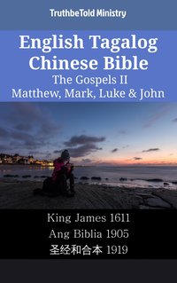 English Tagalog Chinese Bible - The Gospels II - Matthew, Mark, Luke & John - TruthBeTold Ministry - ebook