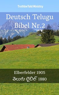 Deutsch Telugu Bibel Nr.2 - TruthBeTold Ministry - ebook