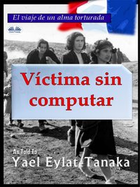 Víctima Sin Computar - Yael Eylat-Tanaka - ebook