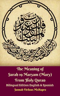 The Meaning of Surah 19 Maryam (Mary) From Holy Quran Bilingual Edition English & Spanish - Jannah Firdaus Mediapro - ebook