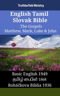 English Tamil Slovak Bible - The Gospels - Matthew, Mark, Luke & John - TruthBeTold Ministry - ebook