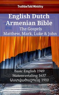 English Dutch Armenian Bible - The Gospels - Matthew, Mark, Luke & John - TruthBeTold Ministry - ebook