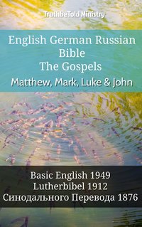 English German Russian Bible - The Gospels - Matthew, Mark, Luke & John - TruthBeTold Ministry - ebook