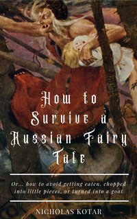 How to Survive a Russian Fairy Tale - Nicholas Kotar - ebook