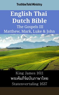 English Thai Dutch Bible - The Gospels III - Matthew, Mark, Luke & John - TruthBeTold Ministry - ebook