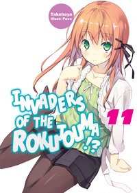 Invaders of the Rokujouma!? Volume 11 - Takehaya - ebook