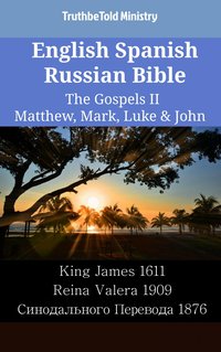 English Spanish Russian Bible - The Gospels II - Matthew, Mark, Luke & John - TruthBeTold Ministry - ebook
