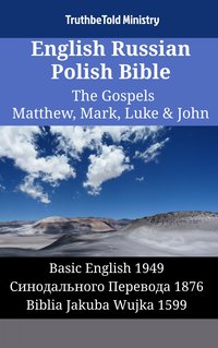 English Russian Polish Bible - The Gospels II - Matthew, Mark, Luke & John - TruthBeTold Ministry - ebook