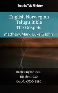 English Norwegian Telugu Bible - The Gospels - Matthew, Mark, Luke & John - TruthBeTold Ministry - ebook